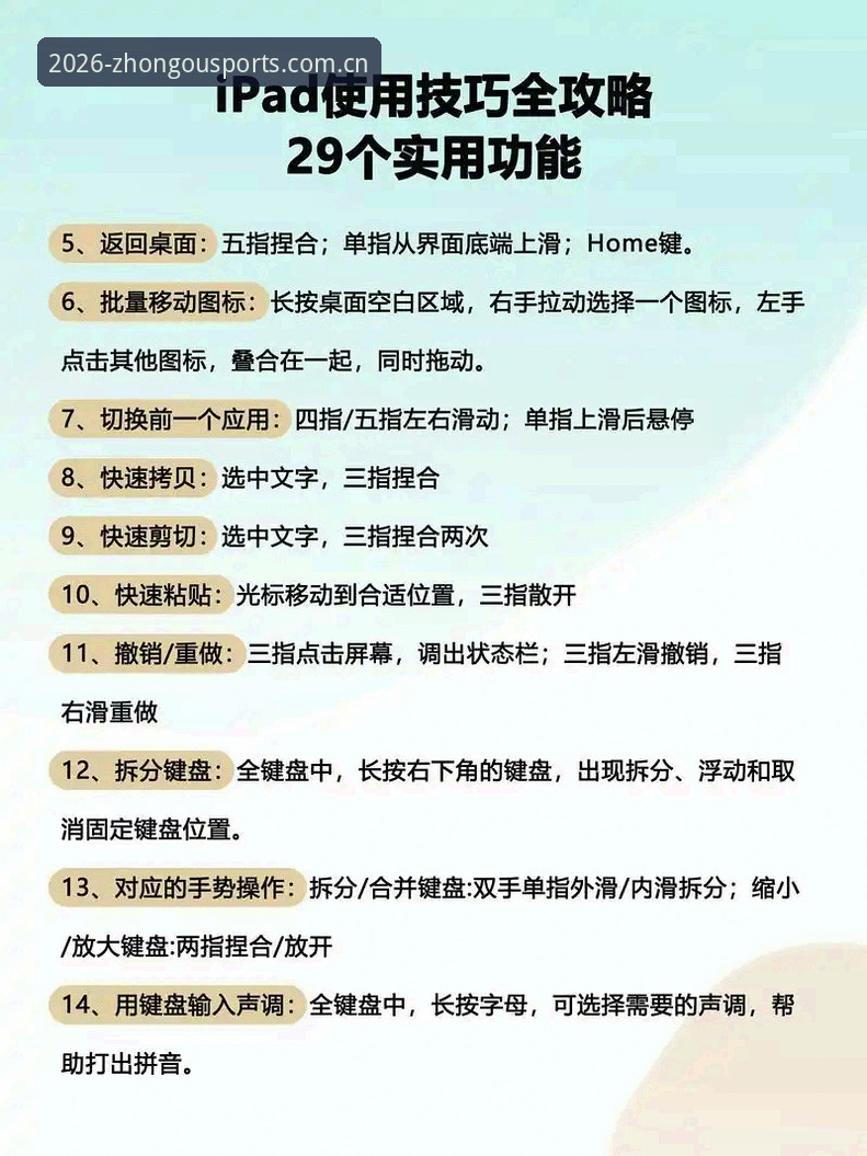 中欧体育官方下载 中欧体育平台2026新版安装与使用教程:老用户手把手教你解锁互动服务